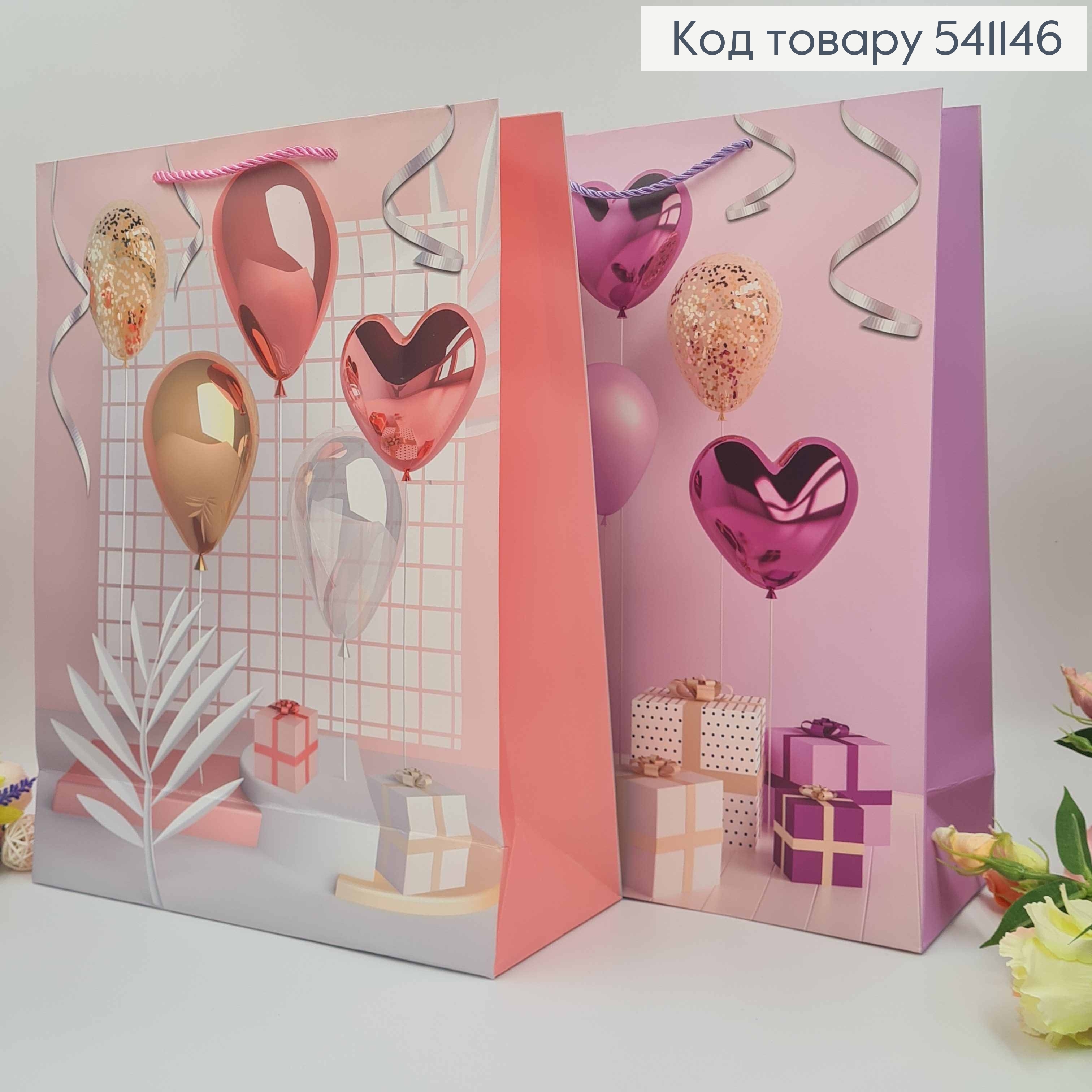 Пакет бумажный, "Шарики с подарками", в ассорт. 40*31*12см 541146 фото 2