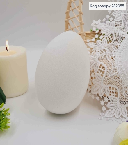 Яйцо страусиное, Бархат, БЕЛОГО цвета, 15*10см 282055 фото 1