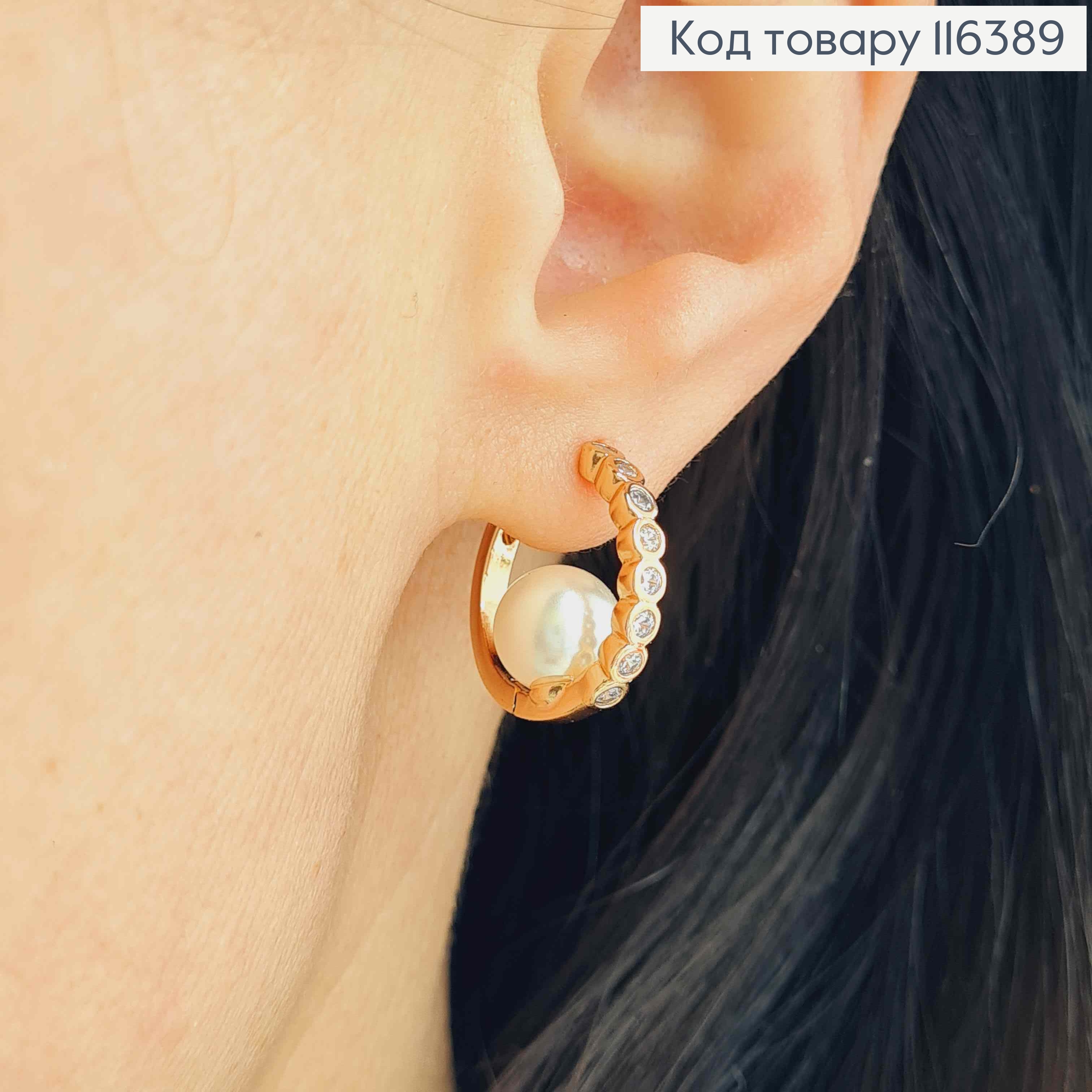 Серьги кольца 1,5см, с круглыми камешками в оправе, с жемчужиной, Xuping 18K 116389 фото 2