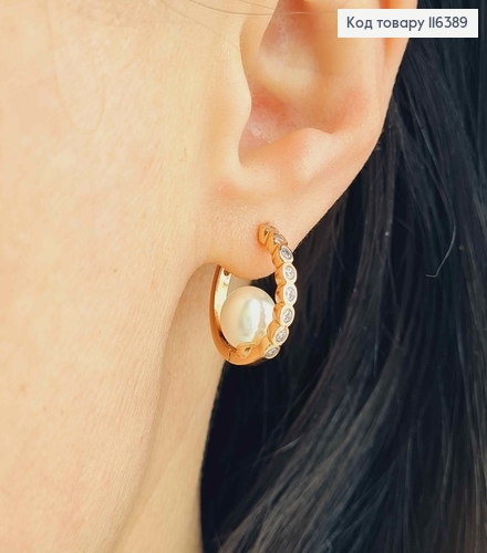 Серьги кольца 1,5см, с круглыми камешками в оправе, с жемчужиной, Xuping 18K 116389 фото 2