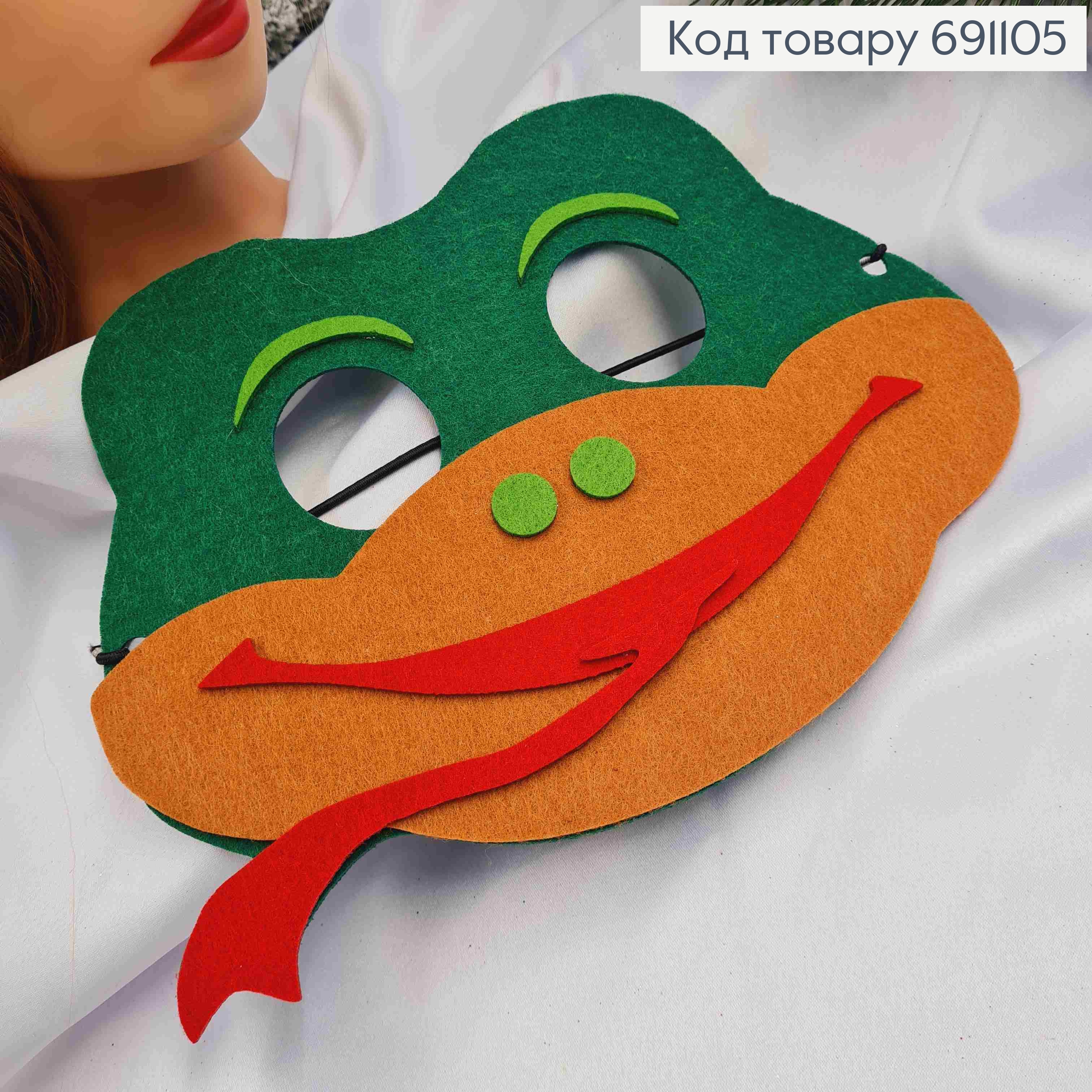 Новогодняя маска "ЗМИЯ", 24*16см на резинке, фетр 691105 фото 1