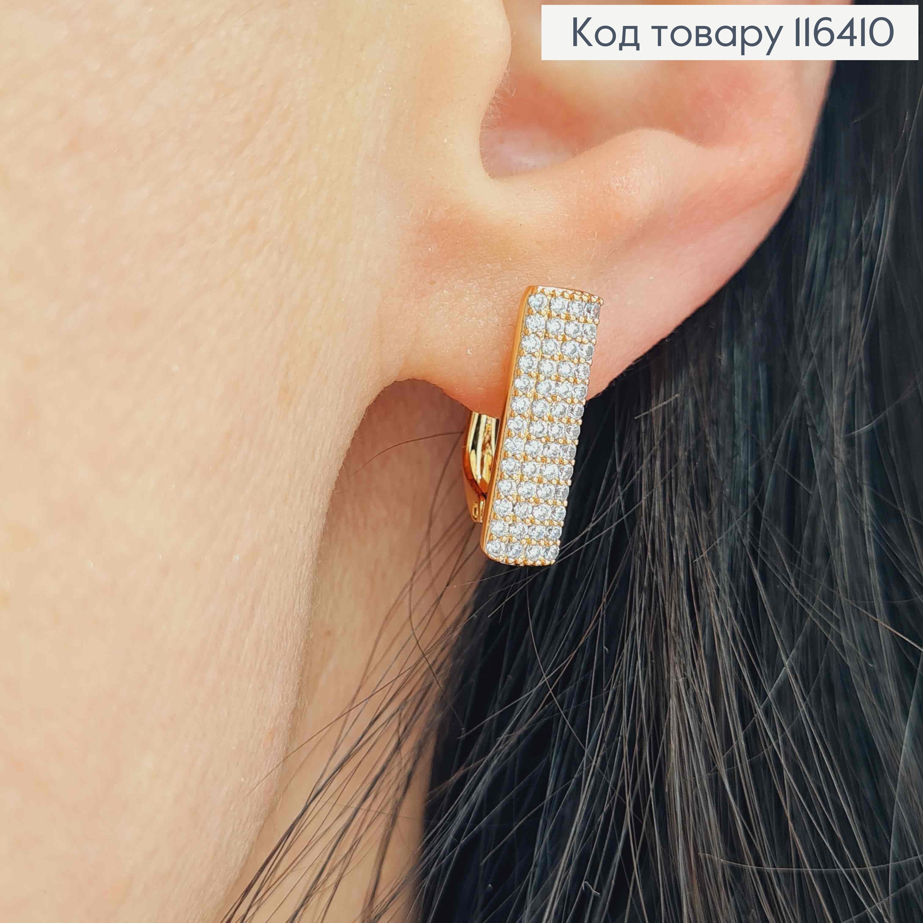 Серьги, пластинка в камешках, 1,6см, англ. зам. Xuping 18K 116410 фото 2