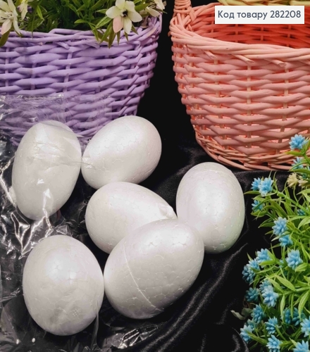 Заготовка "Гусиное" яйцо (пенопласт), размер 7,7*5,3см. 282208 фото 1