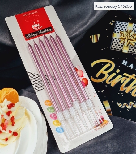 Свечки для торта Розовые с подставками 6шт/уп, 10+2см 573206 фото 2