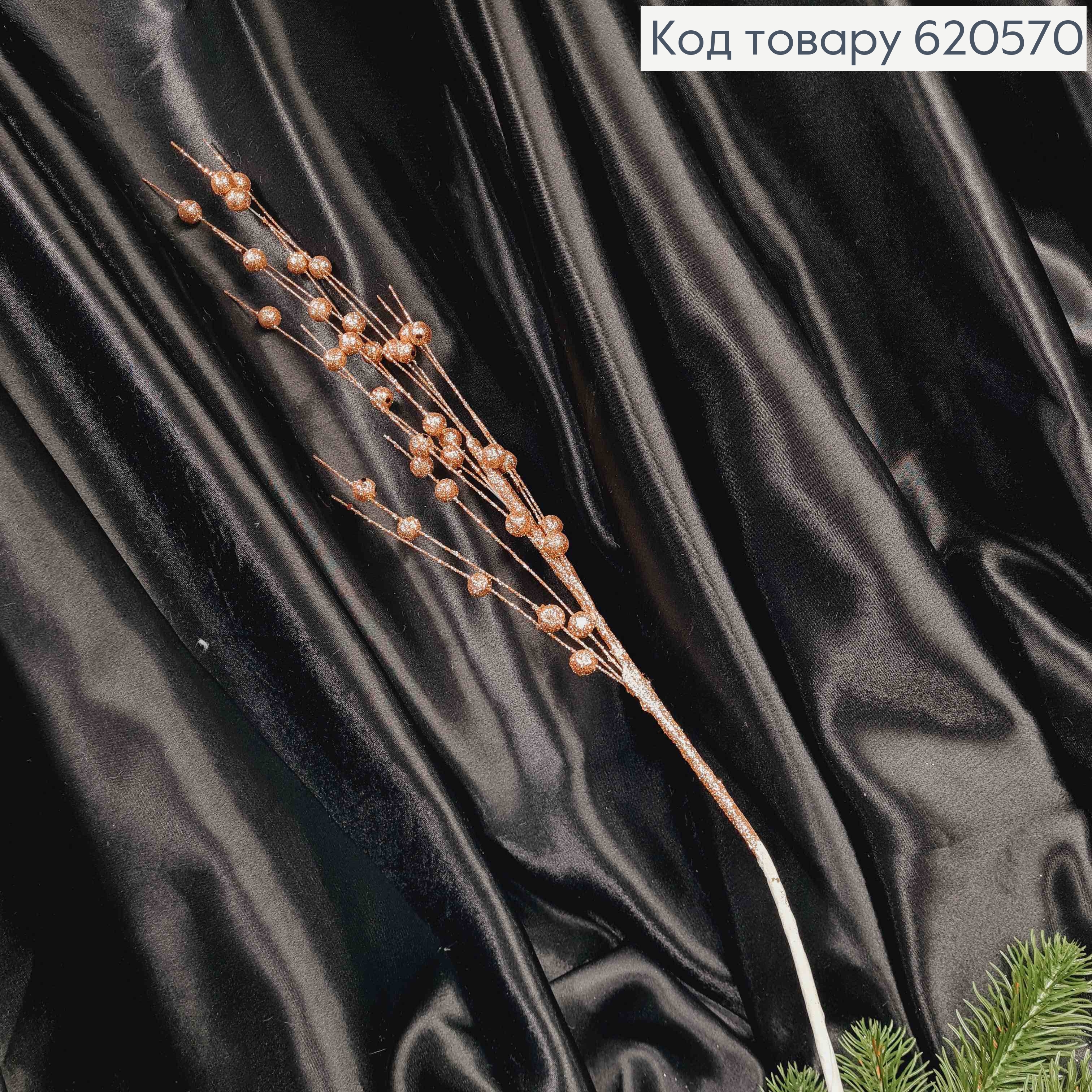 Декор Новогодний, веточка цвета РОЗОВАЯ-ПУДРА, 80см 620570 фото 2