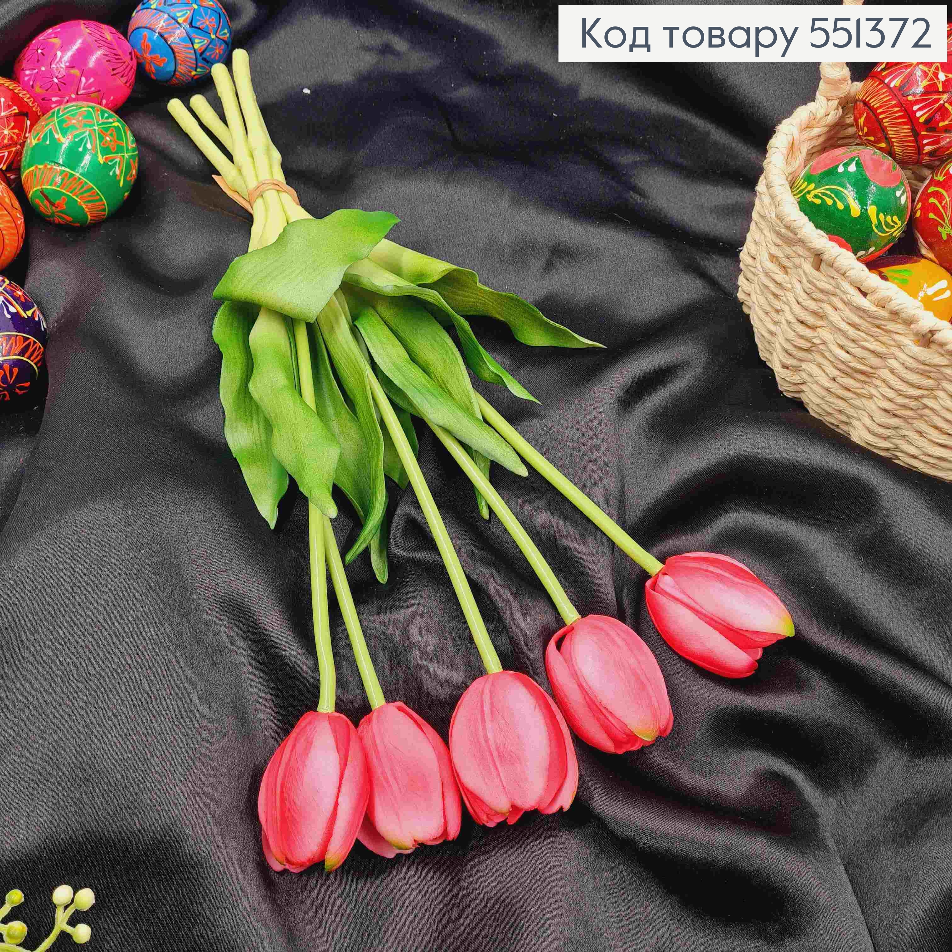 Искусственные цветы ТЮЛЬПАН, Розового цвета (латексные), 5шт/букет, выс. 38см, цветок 4см 551372 фото 2