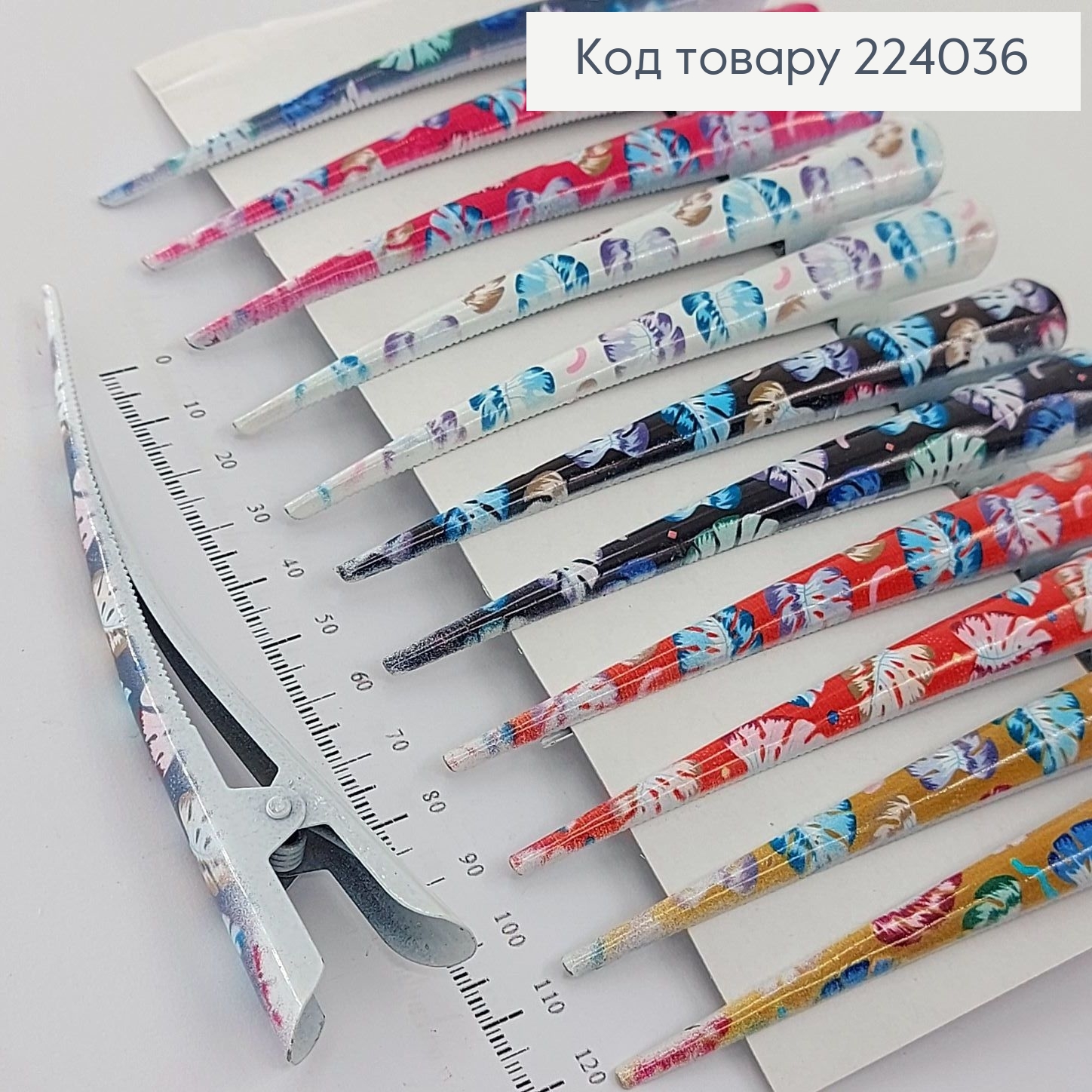 Заколка стрела металл разноцветные листочки 12,5 см 224036 фото 1