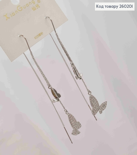 Сережки протяжки срібного кольору, з підвісними Метеликами в камінцях (6,8см),сталь XianGuang 260201 фото 2