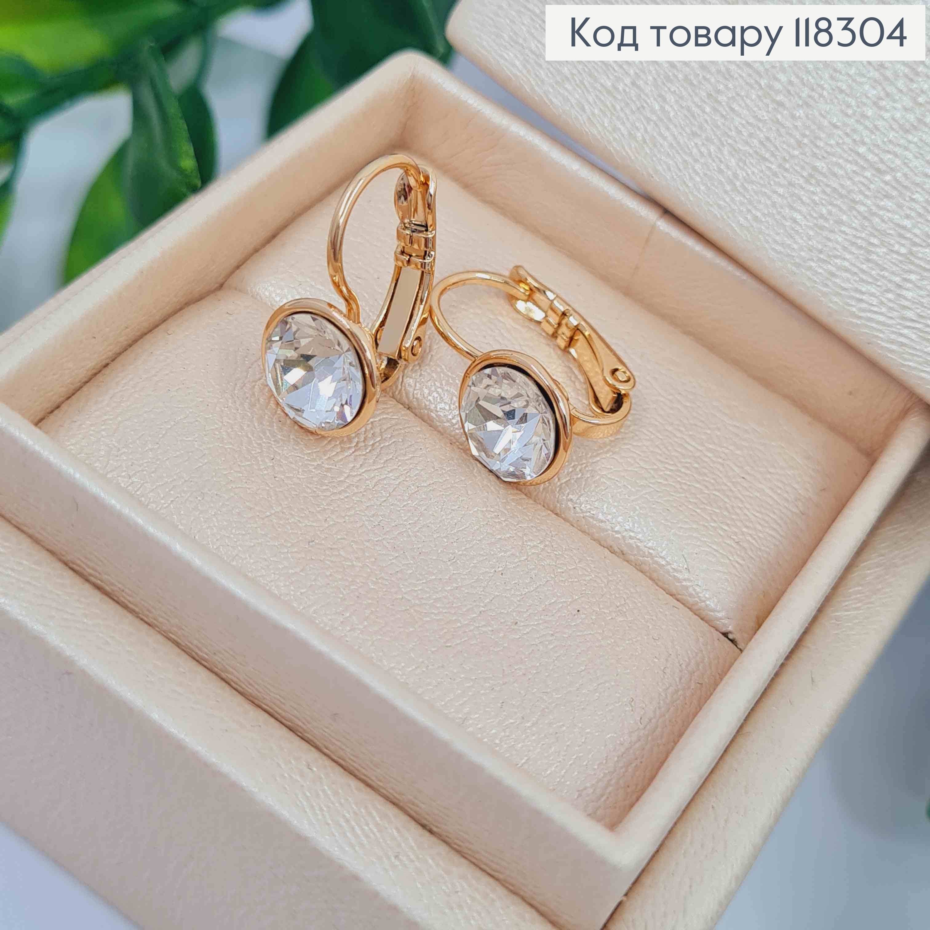 Серьги с Блестящим камнем Сваровски, 1,5см, застежка левербек, Xuping 18К 118304 фото 1