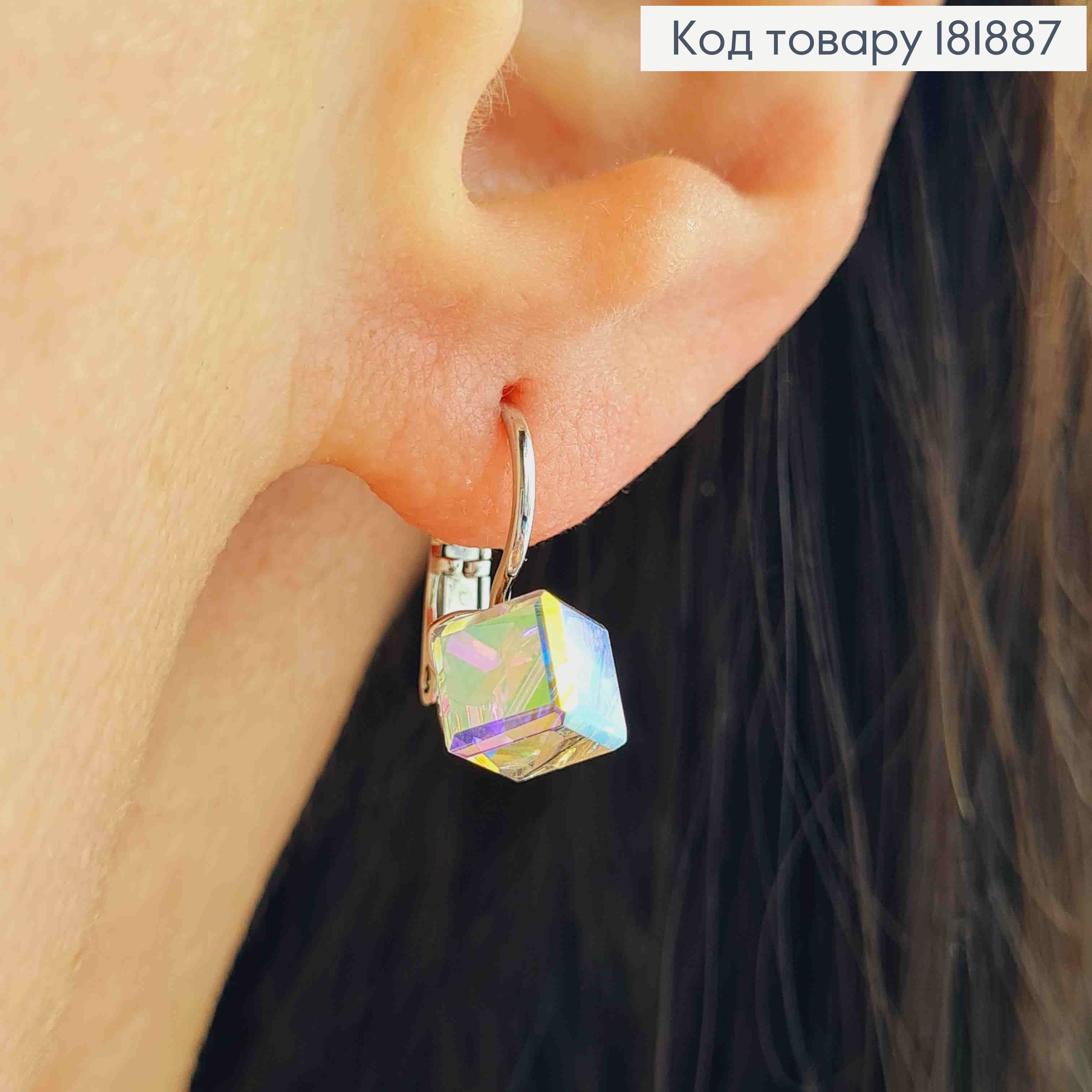 Серьги родованные с Квадратным камнем Сваровски Хамелеон, длина 1,5см, застежка левербек, Xuping 181887 фото 1