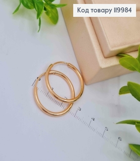 Серьги кольца Классические, диаметр 2,5см, Xuping 18K 119984 фото