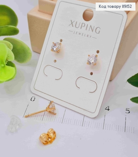 Серьги гвоздики Блестящий камень, 0,5см, Xuping 18К 119152 фото 1