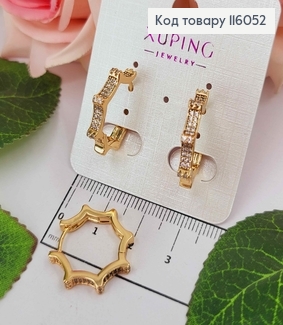 Серьги кольца в форме звездочки, 2см, с камешками, Xuping 18K 116052 фото