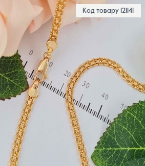 Ланцюжок плетіння бісмарк, шир.4мм. довж. 60см, Xuping 18K 121141 фото