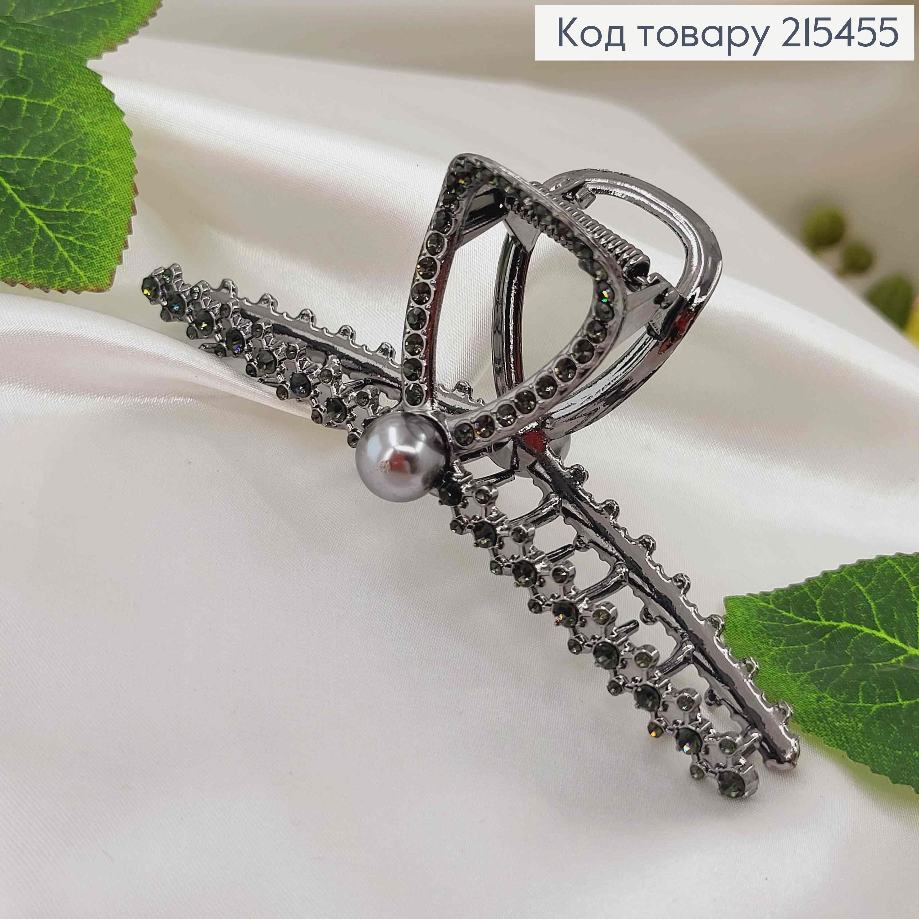 Краб металл, графитового цвета, Петелька, украшенный черными камешками, с жемчужиной, 11,5см. 215455 фото 1