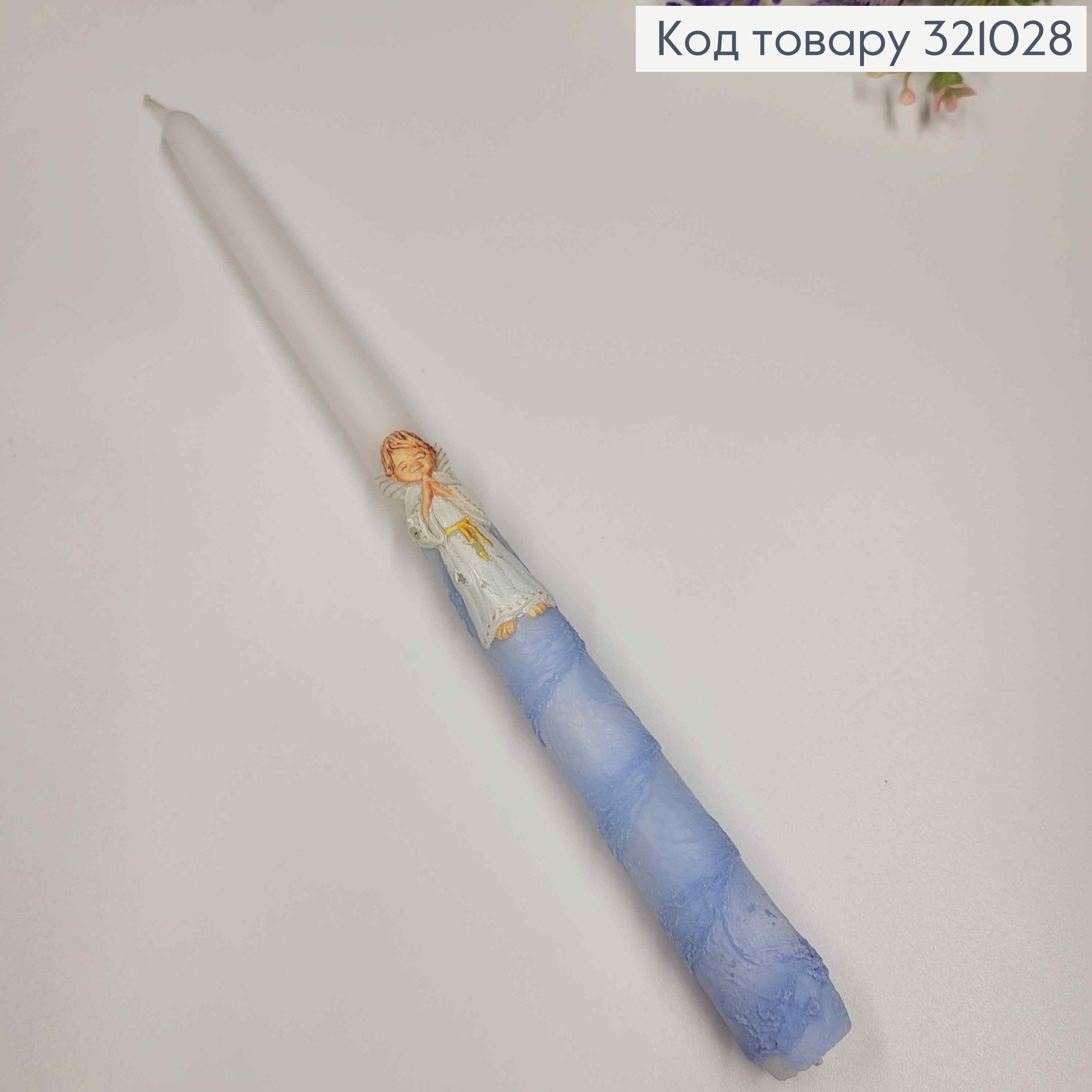 Свеча голубая с Ангелочком, 30см , Польша фото 2