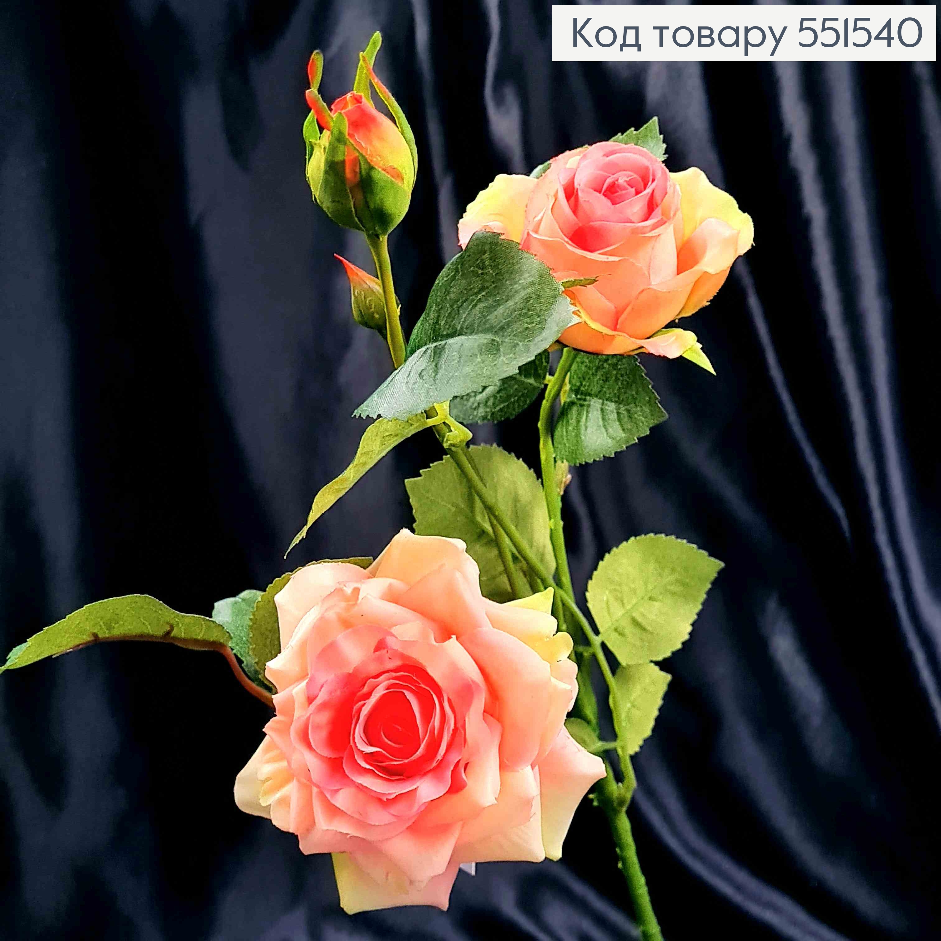 Штучна гілочка Троянди, НІЖНО-РОЖЕВОГО кольору, 2квітки, 2бутони на метал. стержні, висота 51см 551540 фото 2