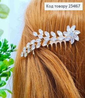 Гребінь у волосся, Гілочка з  Блискучих камінців , Золотого кольору 234167 фото