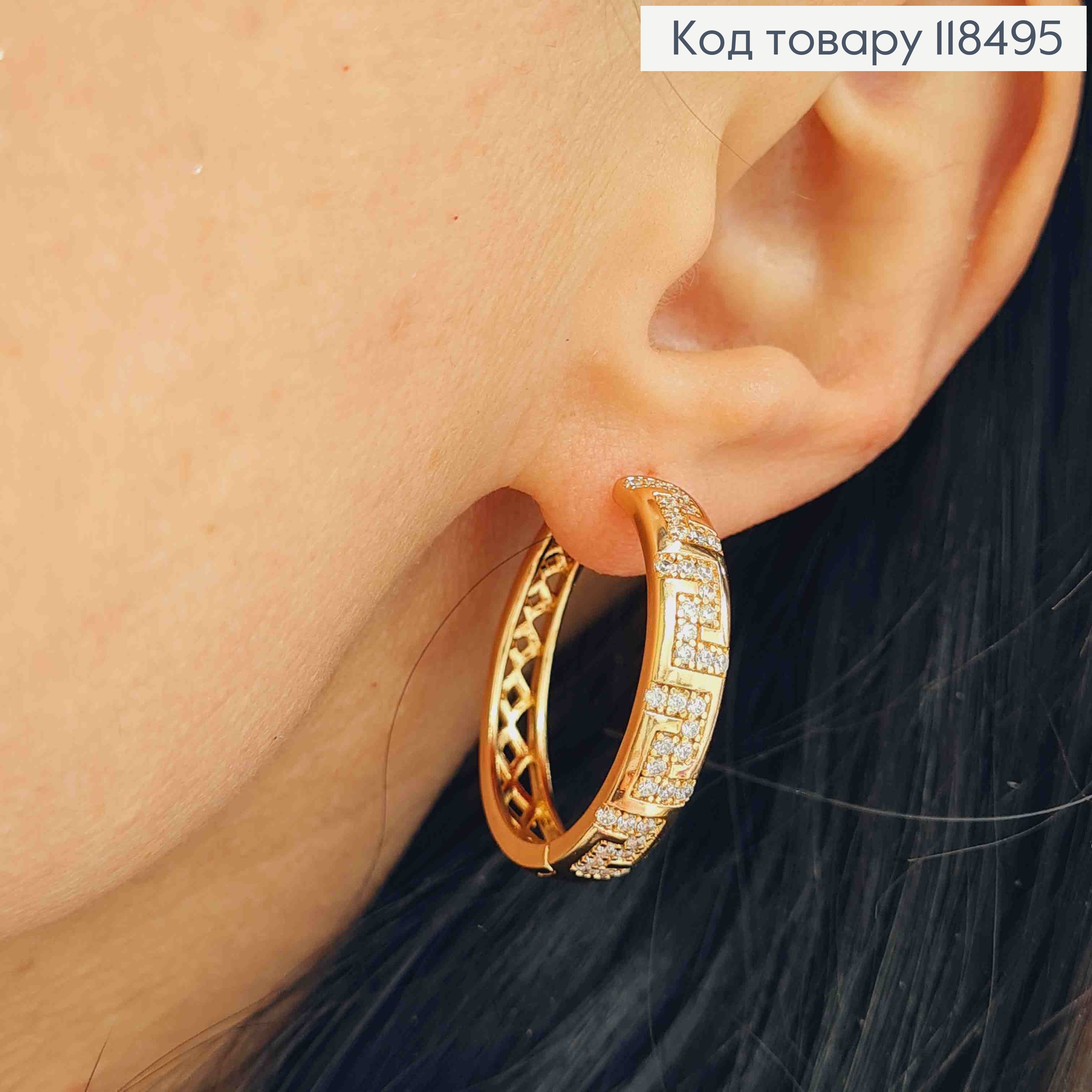 Серьги кольца украшены Блестящими камешками, ширина 5мм, диаметр 2,7см, XUPING 18K 118495 фото 5