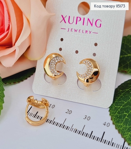 Серьги кольца, "Луна" в камешках, Xuping 18K 115173 фото 1