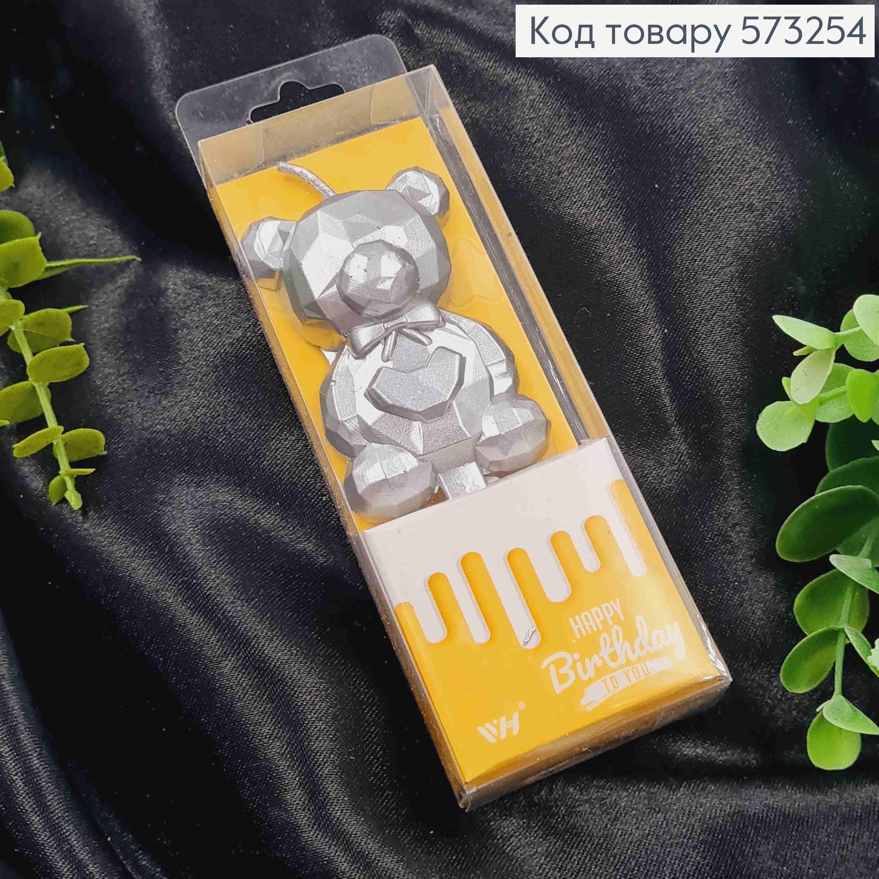 Свеча - фигурка в торт МИШКА (6см + 4см), СЕРЕБРЯНОГО цвета 573254 фото 2