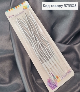 Свечки для торта Крученые Серебряные с подставками, 12шт/уп, 12,5+4см 573308 фото