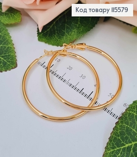 Сережки кільця діам. 4,5см. Xuping 18K 115579 фото