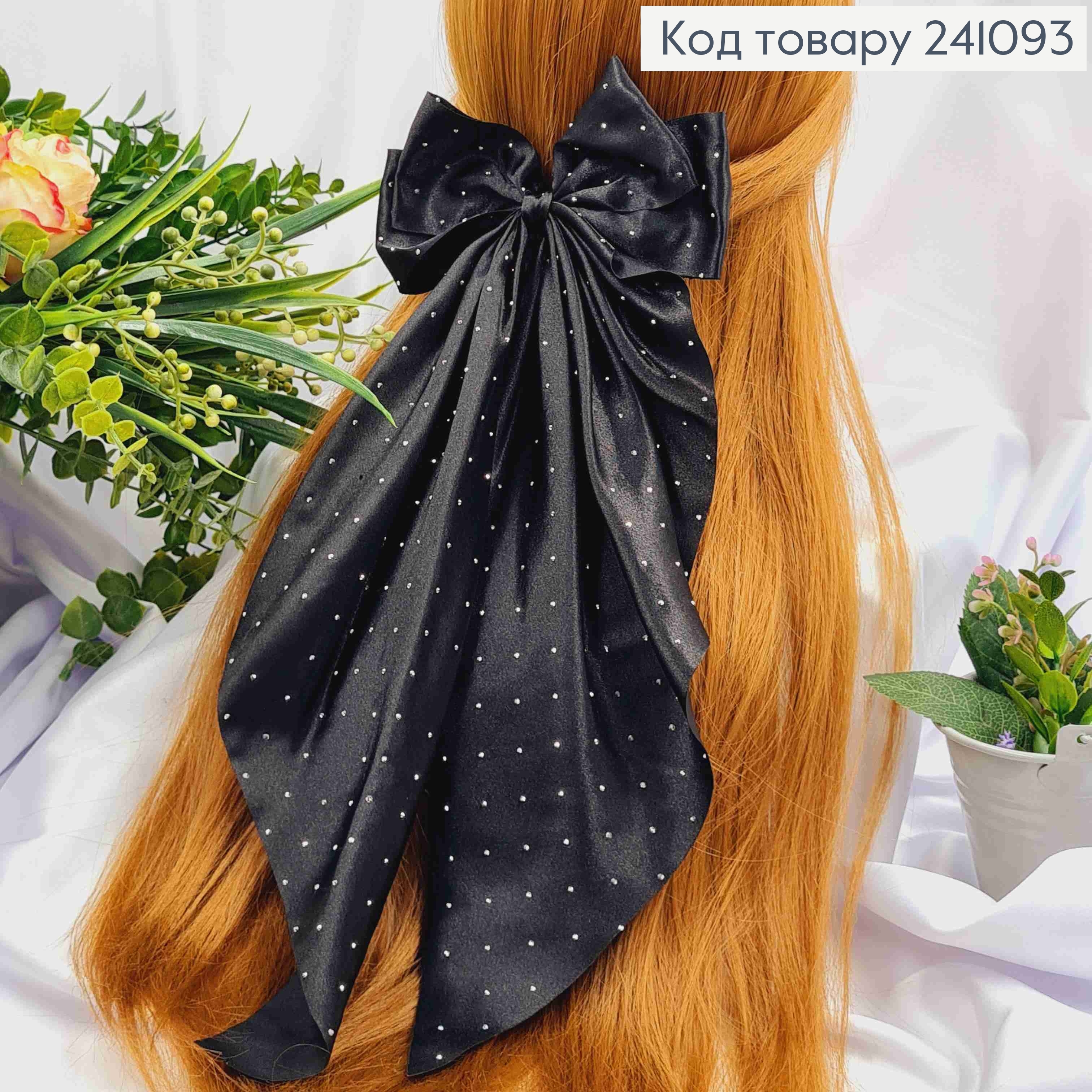 Заколка (7,5см) БАНТ ЧЕРНОГО цвета со Стразами, ткань атлас, размер 14,5*36см, Украина 241093 фото 1