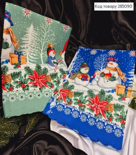 Скатертина новорічна синяя и зелена в асорт "Сніговички з подарунками", розмір 110*150см 285090 фото 1