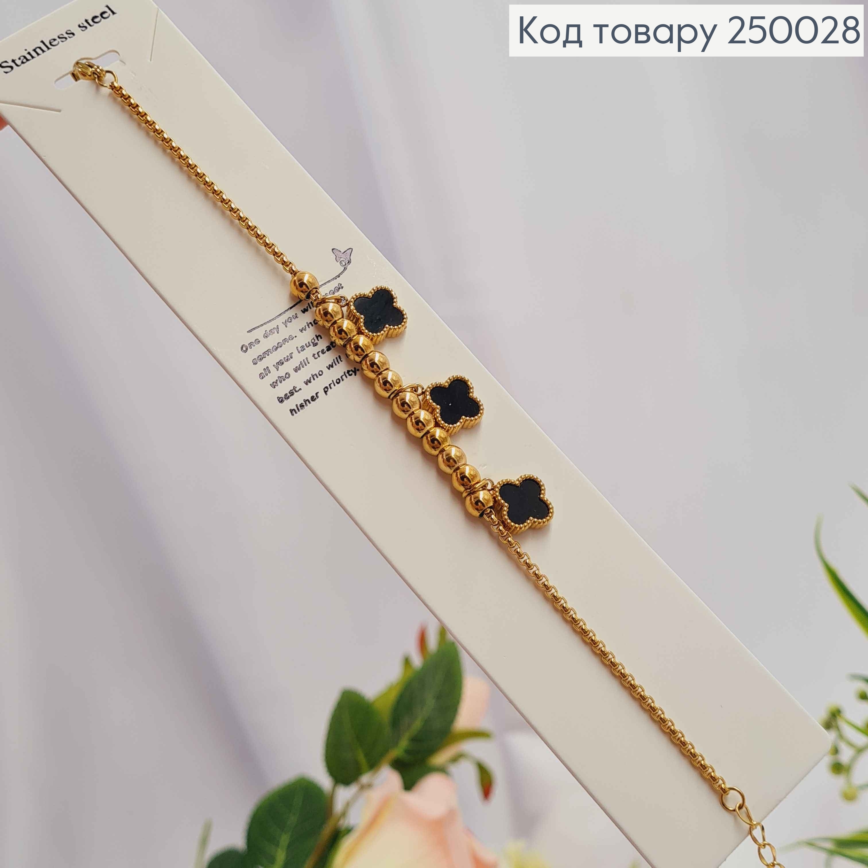 Браслет лимонного кольору, з Підвісками з Чорною емаллю, "Van Cleef", 17+5см, сталь Stainless Steel 250028 фото 2