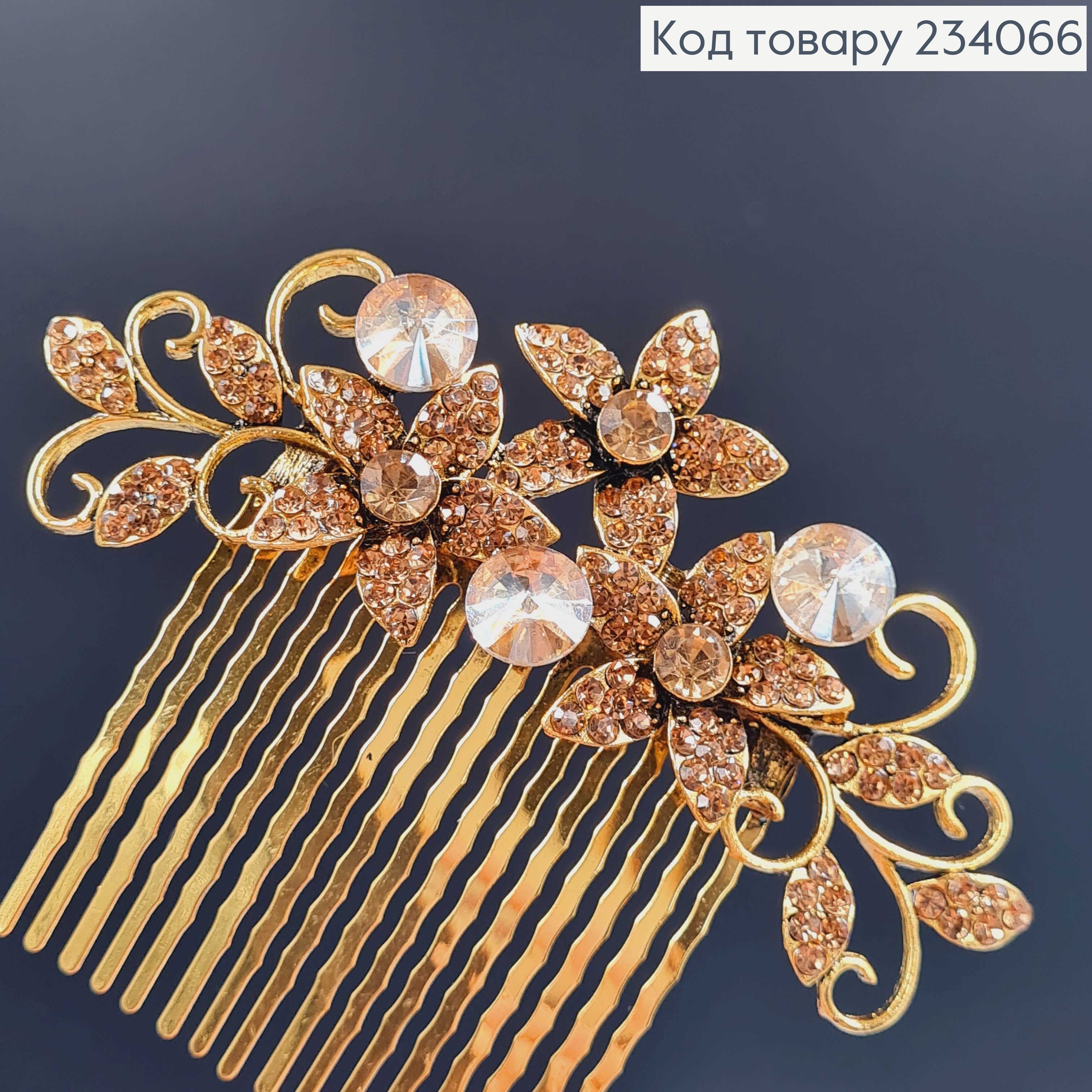 Гребінь у валосся "Квіточка" під золото, з камінцями жовтого кольору 10см 234066 фото 1