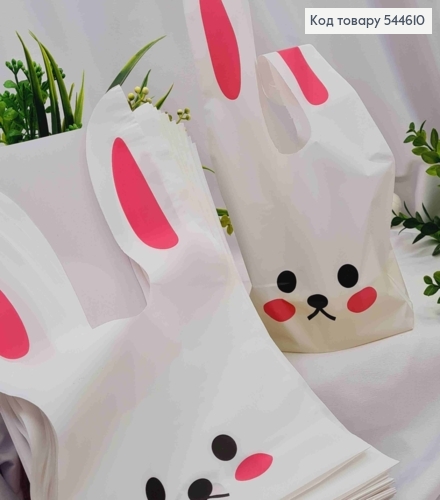 Пакет полиэтиленовый, "Зайчик" розовые щечки, уши-завязки, 50шт/уп, 32*20см 544610 фото 1