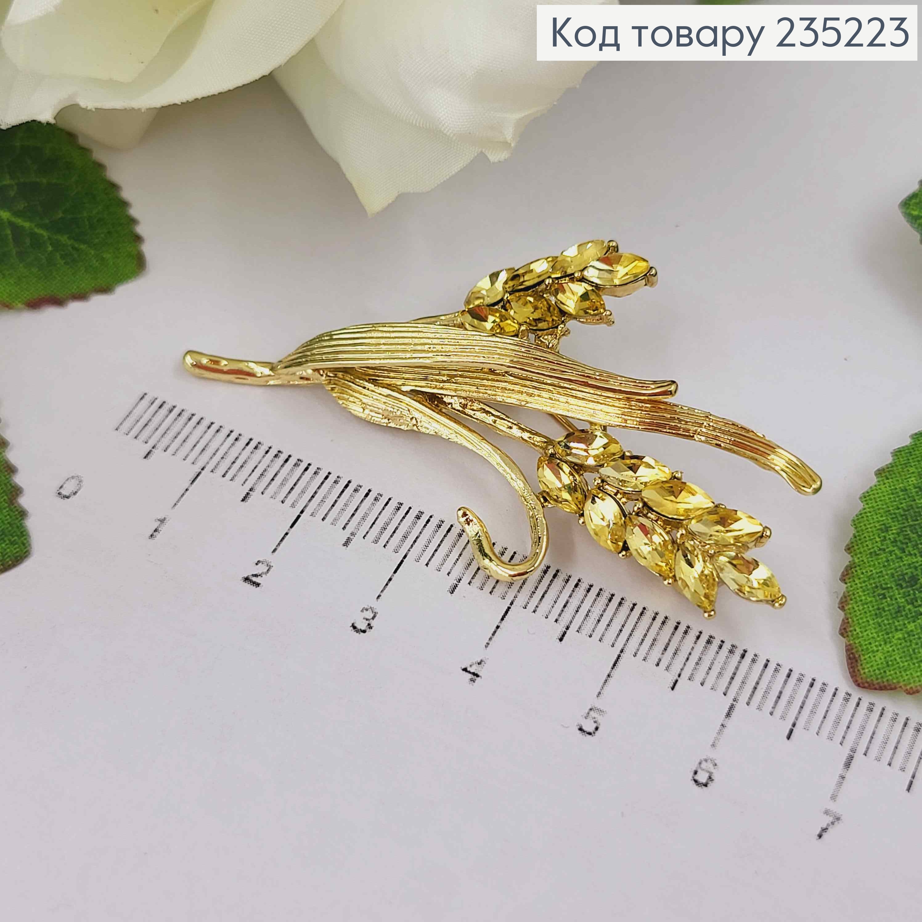 Брошь "Два колоска", золотого цвета, с камешками, 6см. 235223 фото 2