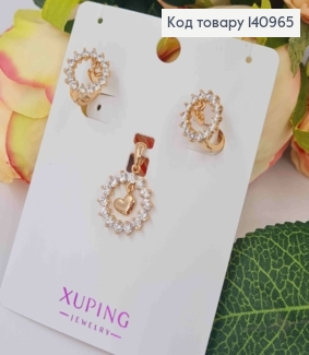 Набор, Серьги кольца (диам. 1,3см), Кулон (1,5см), Сердце в Коле из камешков, Xuping 18К 140965 фото