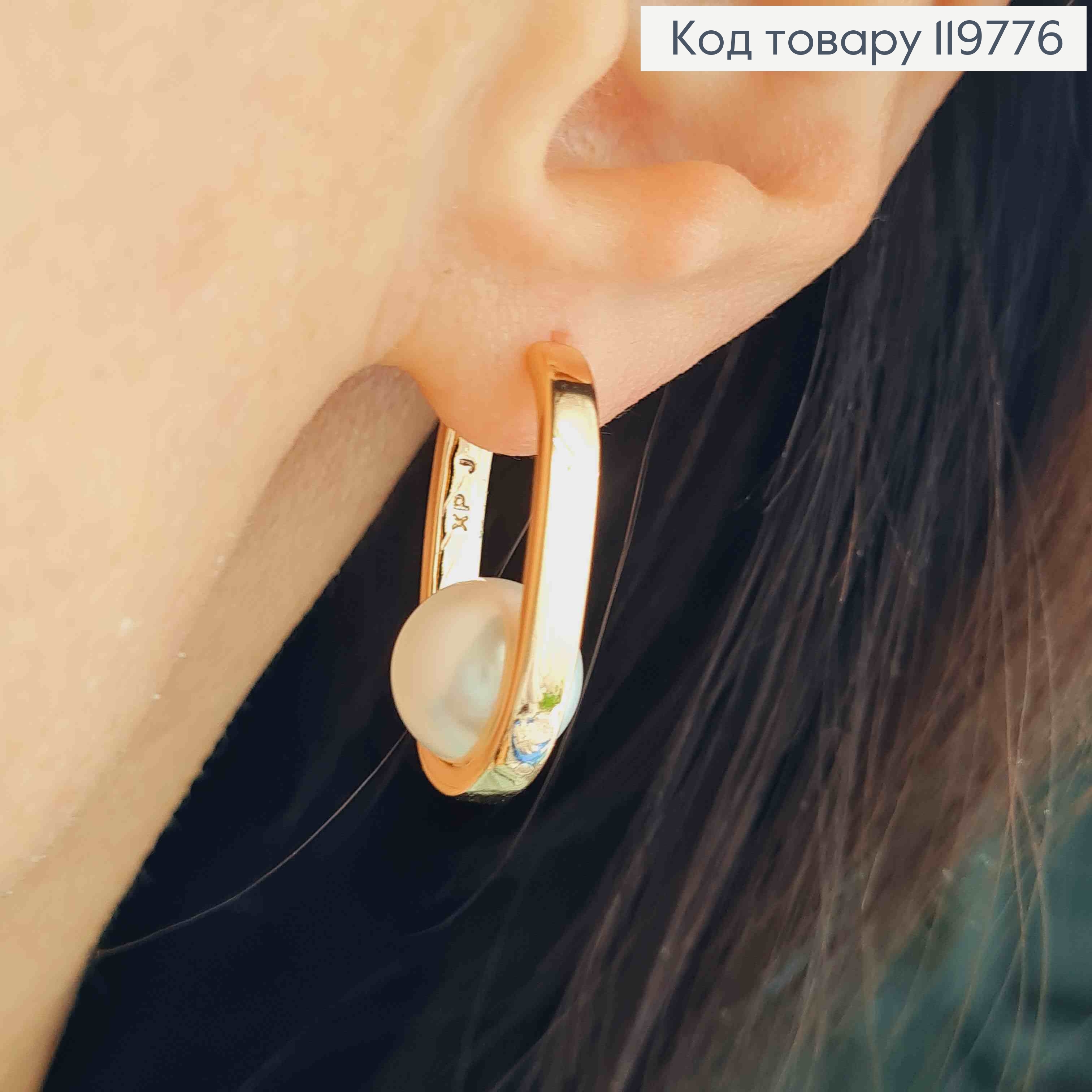 Серьги кольца "Овальные" с Жемчужиной, длина 2,4 см, Xuping 18K 119776 фото 2