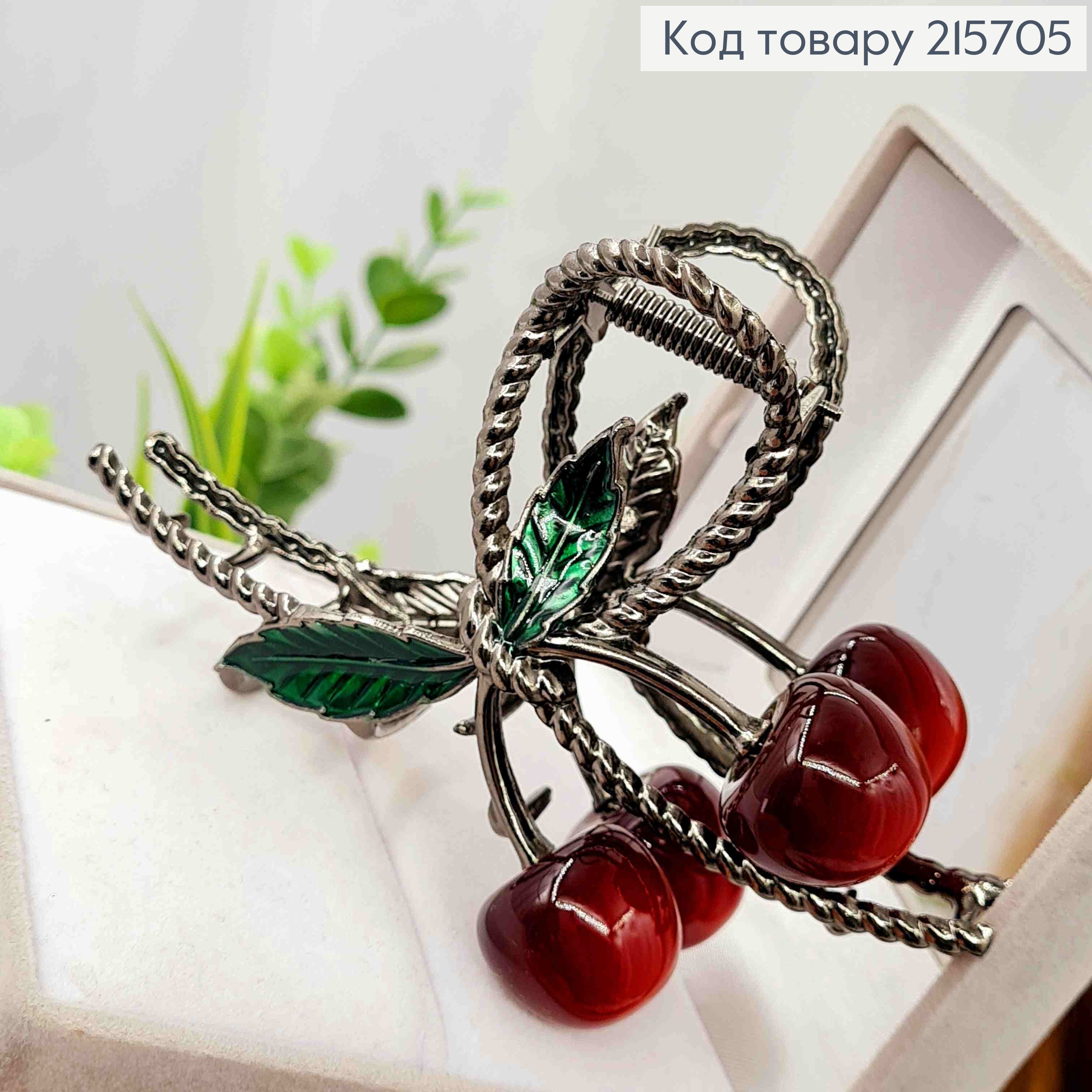 Краб металл "Петелька" с Красными Вишенками, 11см, цвета Металлик 215705 фото 2