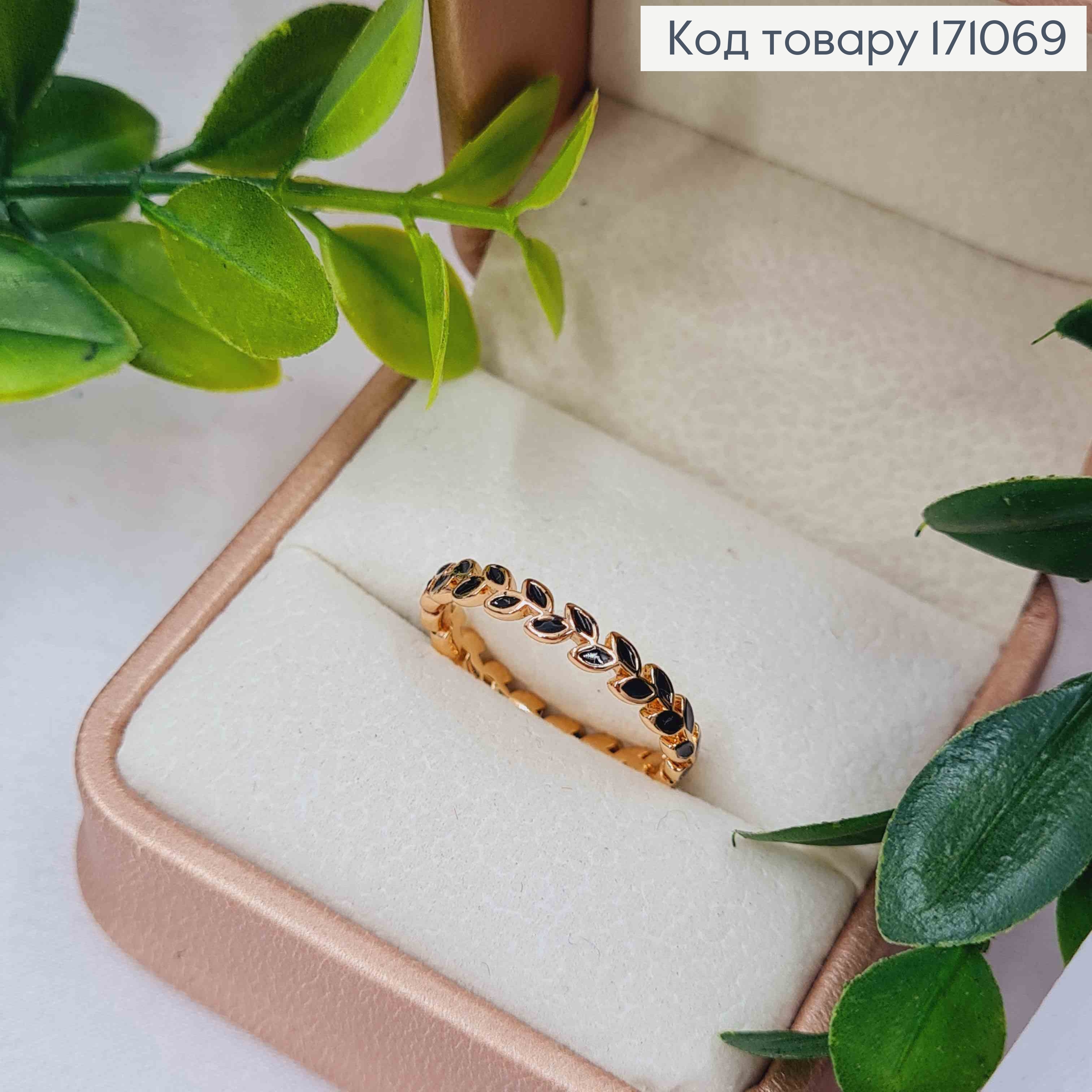 Кольцо имитация веточки с черной эмалью, Xuping 18К. 171069 фото 2