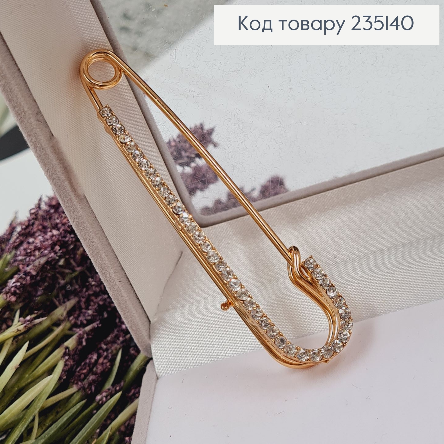 Брошка Шпилька в камушках 7*2 см, золотой цвет. 235140 фото 2