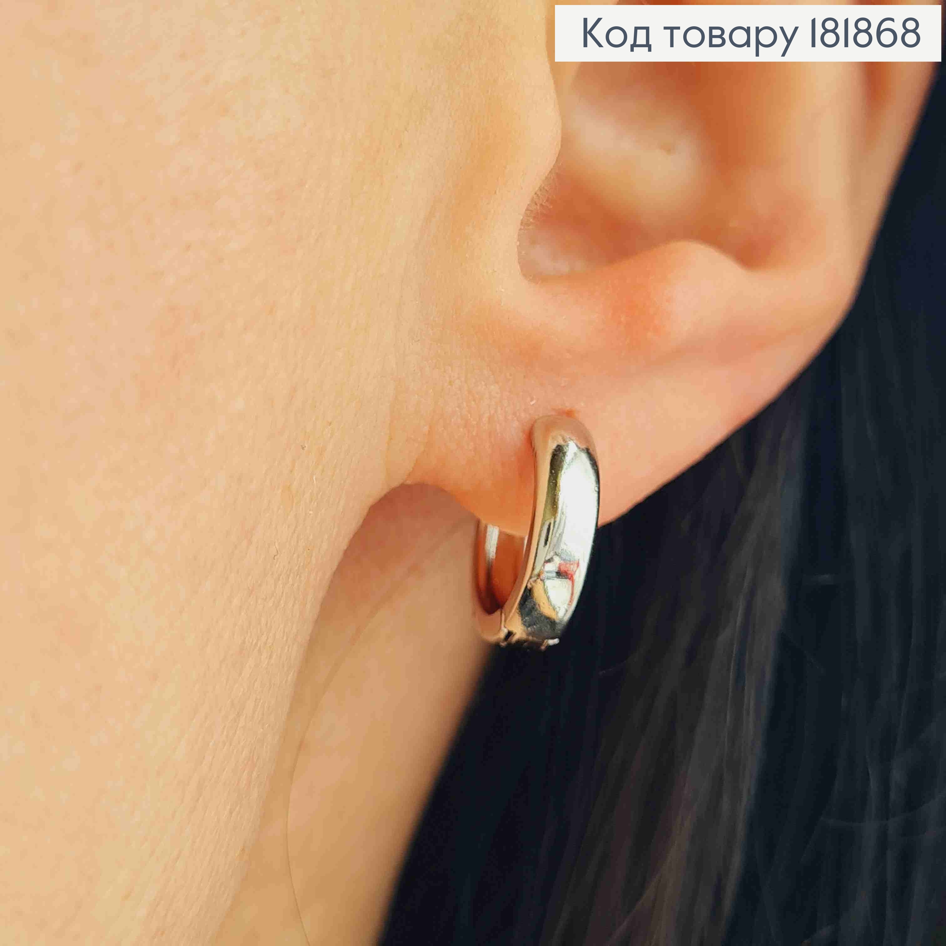 Серьги кольца классические, ширина 3,5мм, диаметр 1,4см, XUPING 181868 фото 2