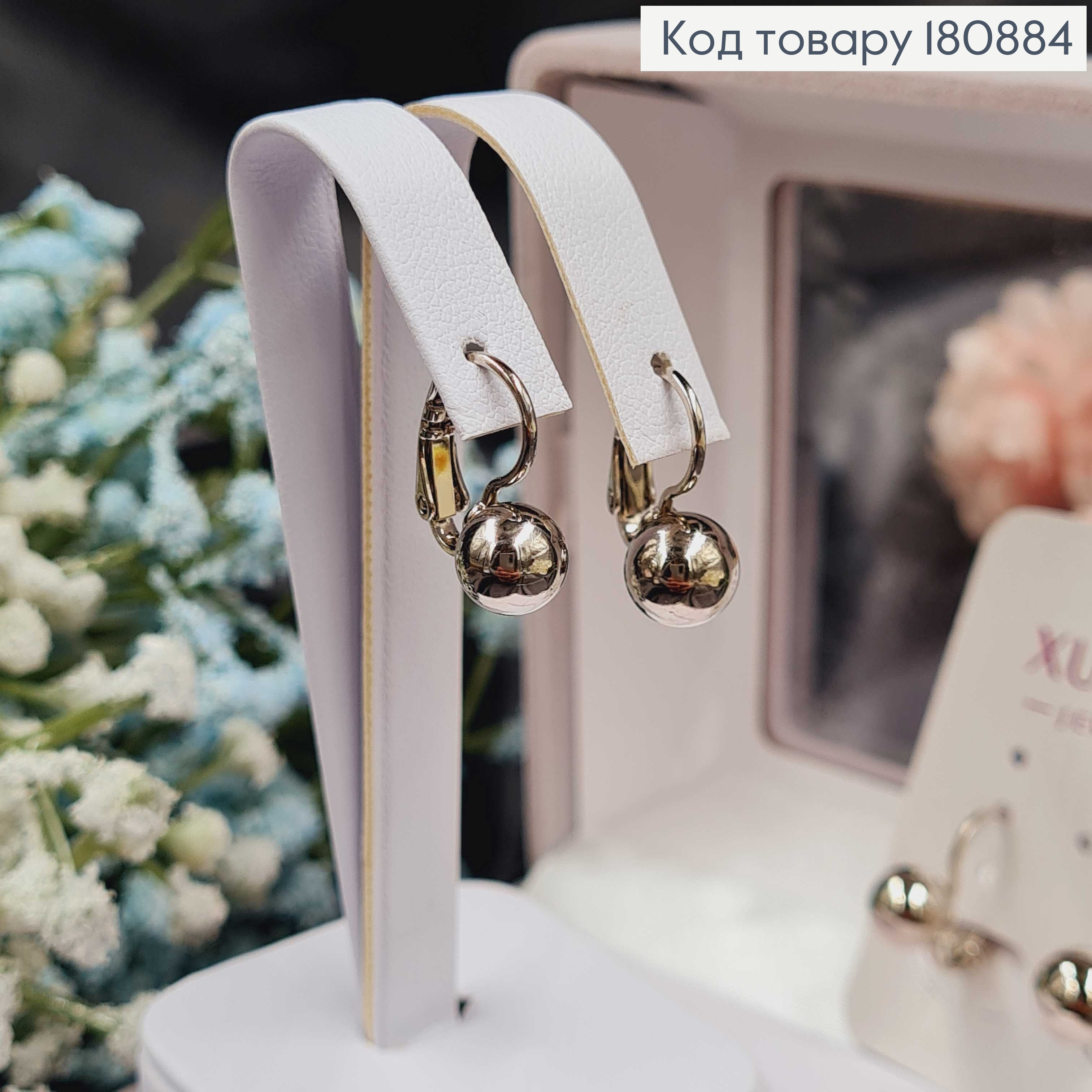 Сережки родированые Шары (франц.застежка), 1,7*0,7см, Xuping 180884 фото 2