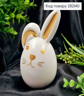 Фигурка "УШАСТИК", (пластик), БЕЛЫЙ с Золотыми ушами, 13*7см 282140 фото