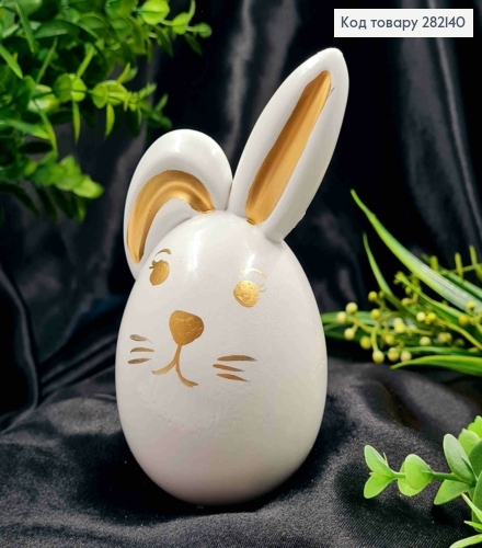 Фигурка "УШАСТИК", (пластик), БЕЛЫЙ с Золотыми ушами, 13*7см 282140 фото 1