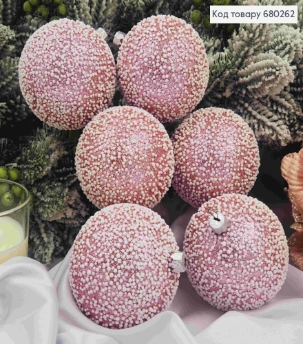 Набір іграшок 80мм (6шт) "СНІГОПАД", РОЖЕВИЙ колір, новорічні прикраси, пластик, Україна 680262 фото 1