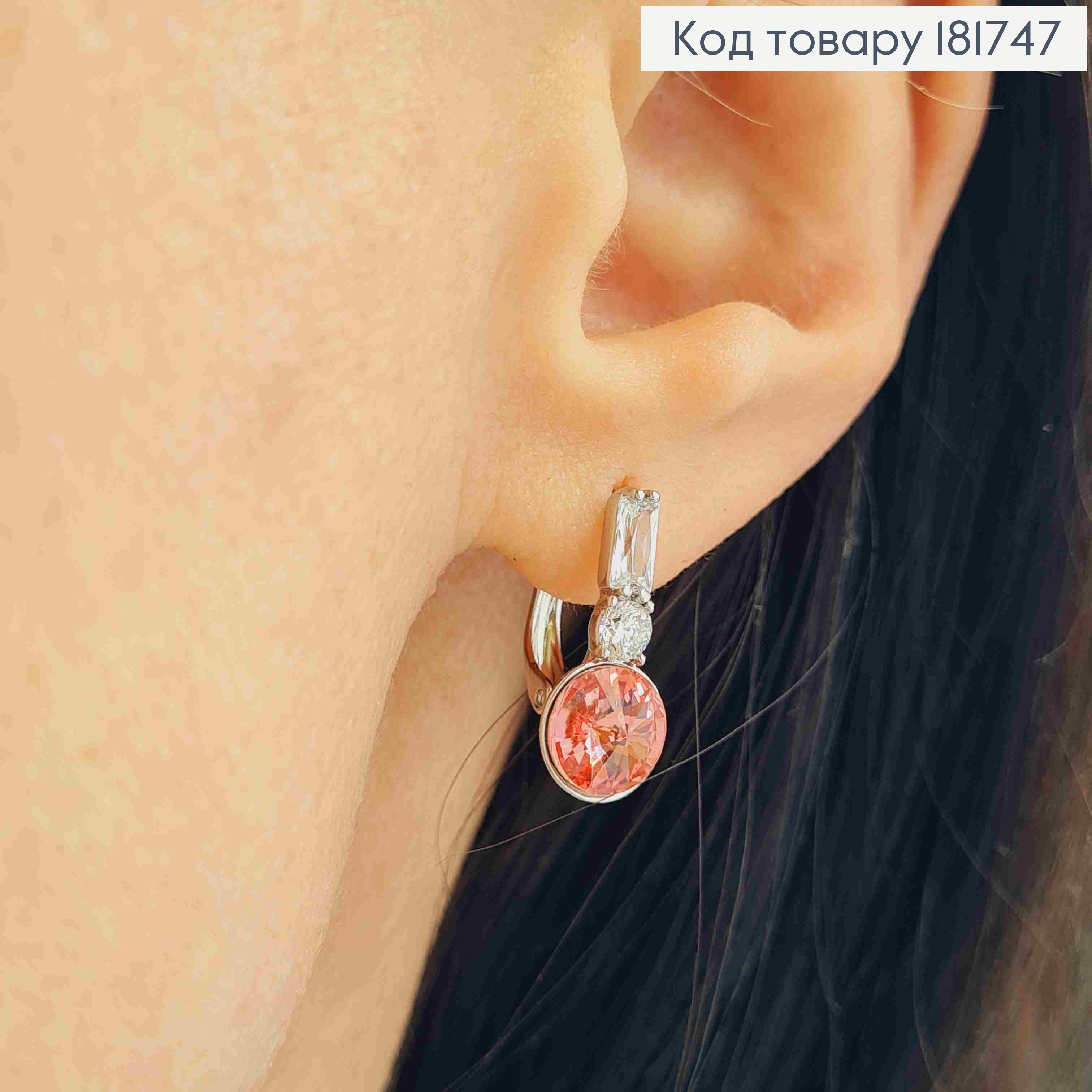 Сережки украшены камнями и Розовым камнем Сваровски, 1,7см, англ. застежка, Xuping 181747 фото 2