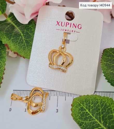 Кулон Корона с камешками, 1,8см, Xuping 18K 140944 фото 1