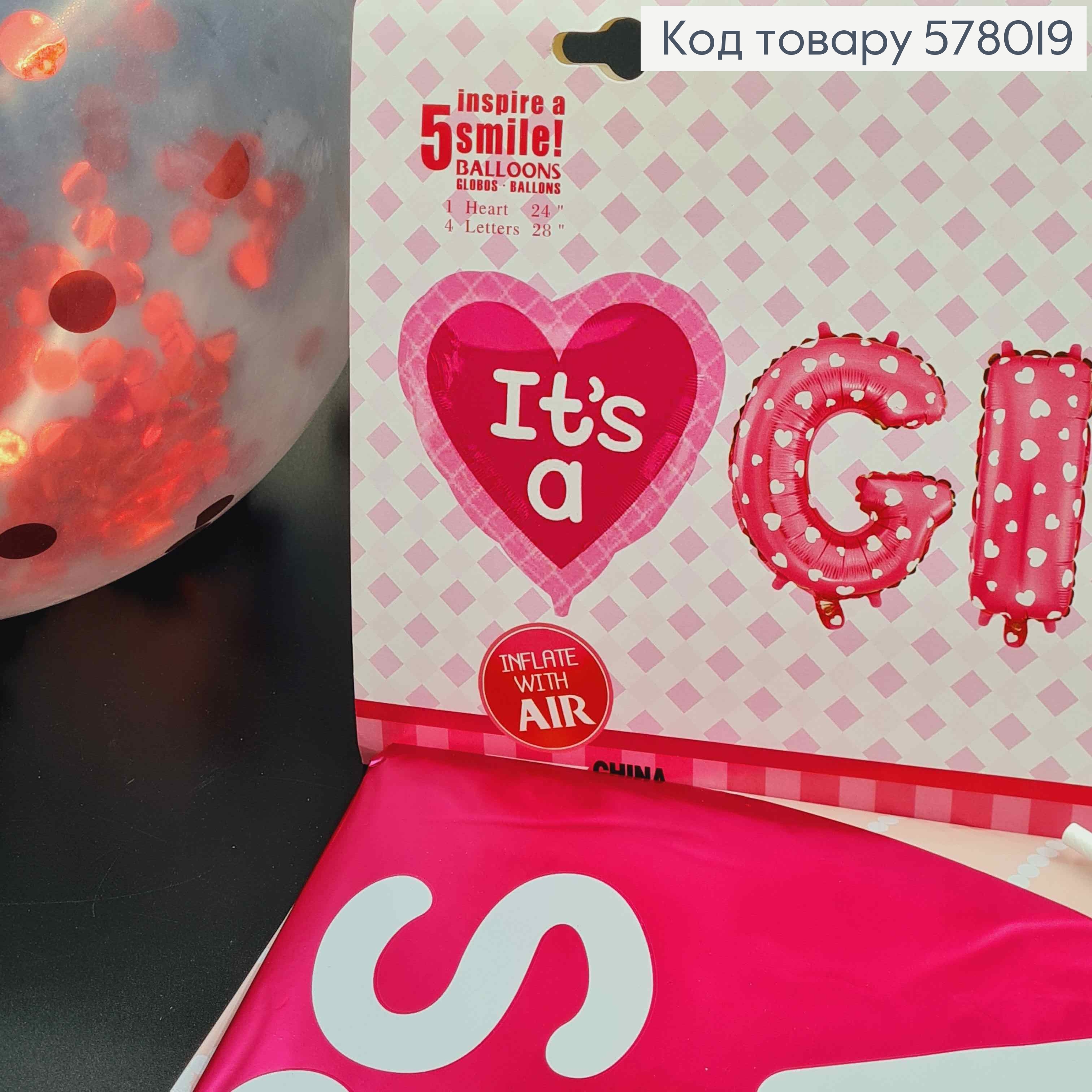 Набор фольгированных шаров "It's a Girl", 1шт(сердце 24'')+4шт(буквы 28'') 578019 фото 2
