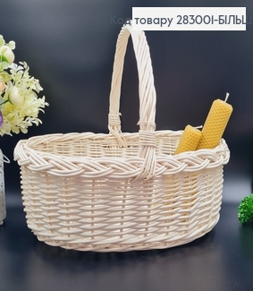 Кошик плетеный лозовый МОЛОЧНЫЙ  (большой),40*35*(13+20)), Польща 283001-БІЛЬШИЙ фото