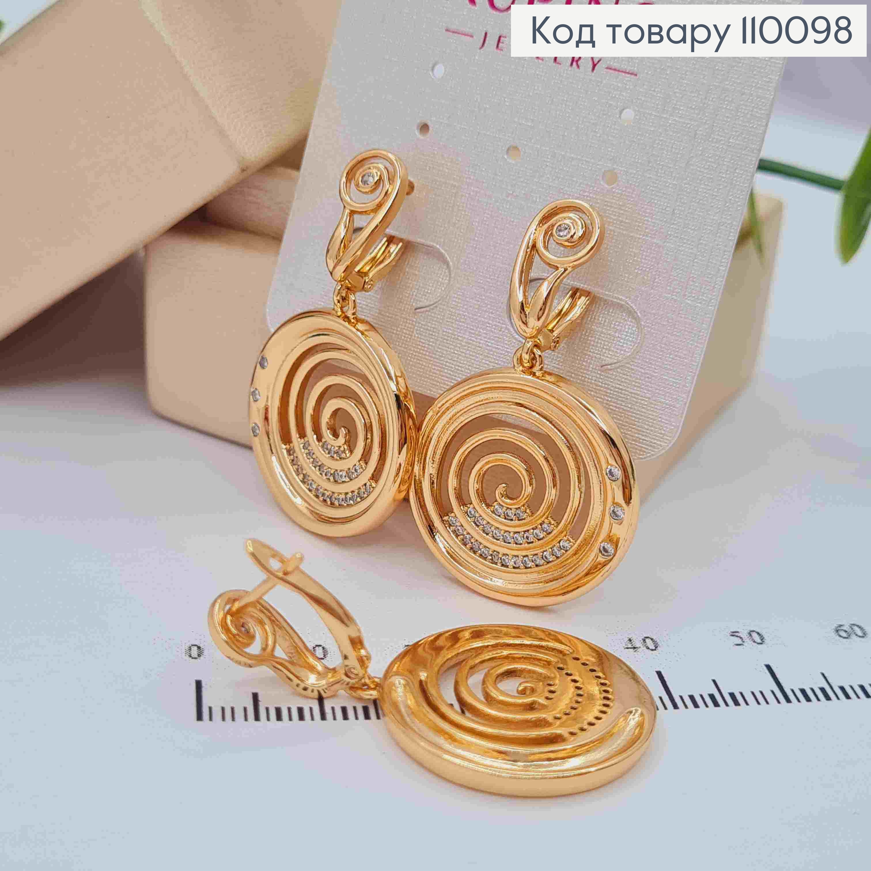 Сережки з підвіскою "Спіраль Життя" в Камінцях, довжина 1,4+2,4см, англійська застібка, Xuping 18K 110098 фото 1