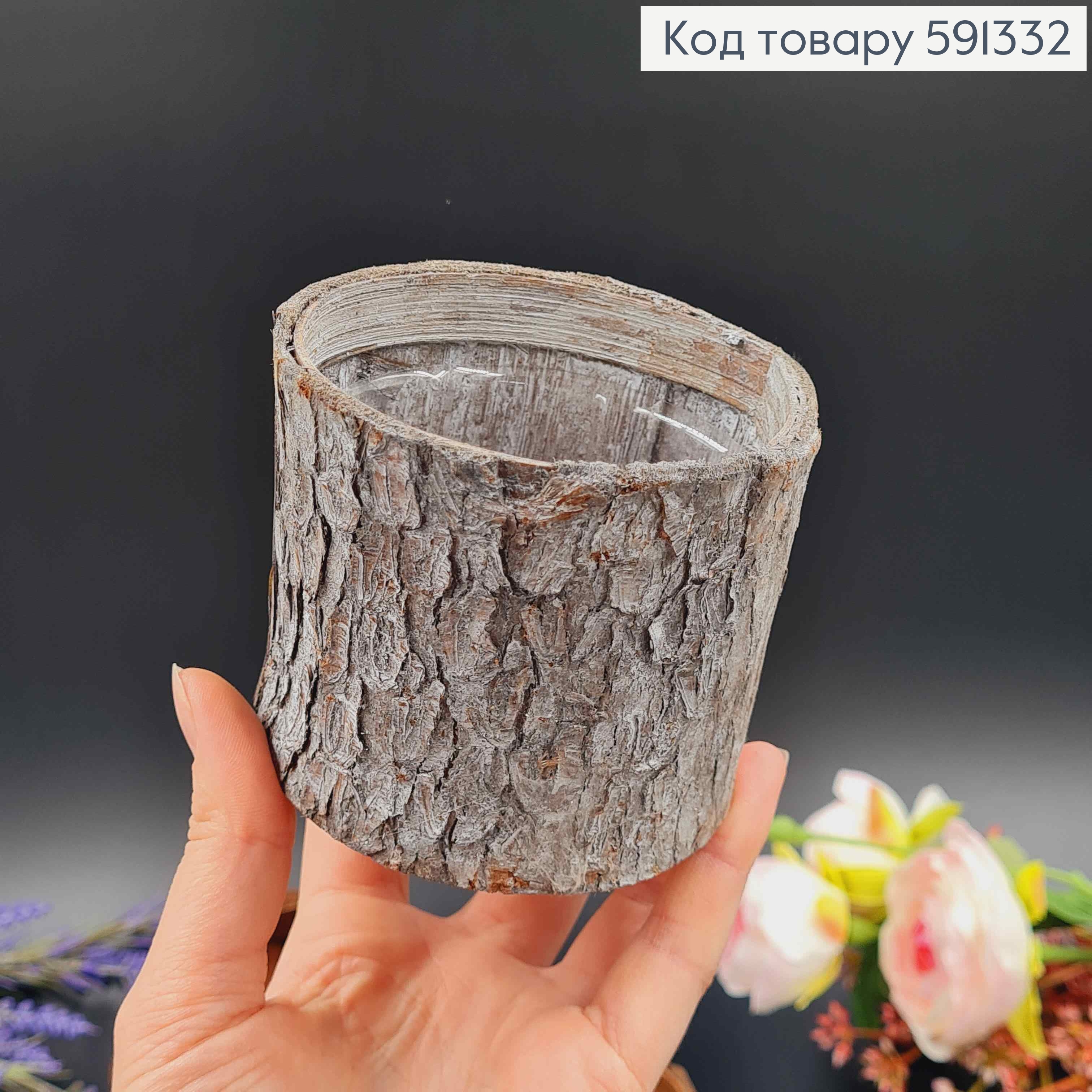 Декор кашпо, "Миленький Пеньочок" з кори дерева, діам.9см, висот.7см. кольори в асорт. 591332 фото 2