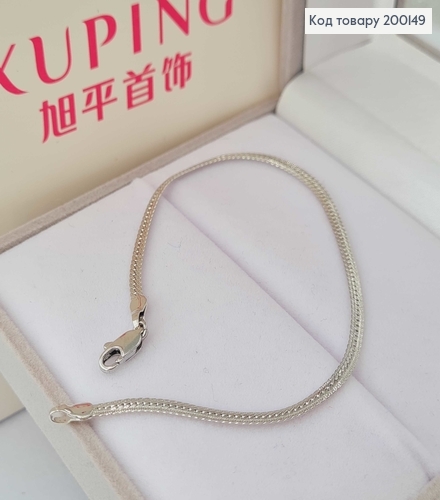 Браслет родованный, 19см Xuping  200149 фото 1